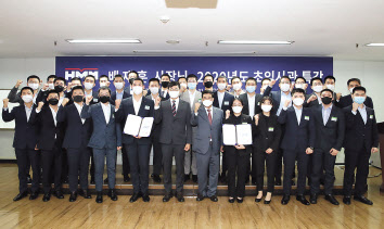 1일 부산 ‘HMM오션서비스’에서 개최된 ‘2020년 초임사관 사령장 수여식’에서 배재훈 사장(앞줄 우측에서 여섯 번째)이 초임사관들과 함께 기념촬영을 하고 있다.