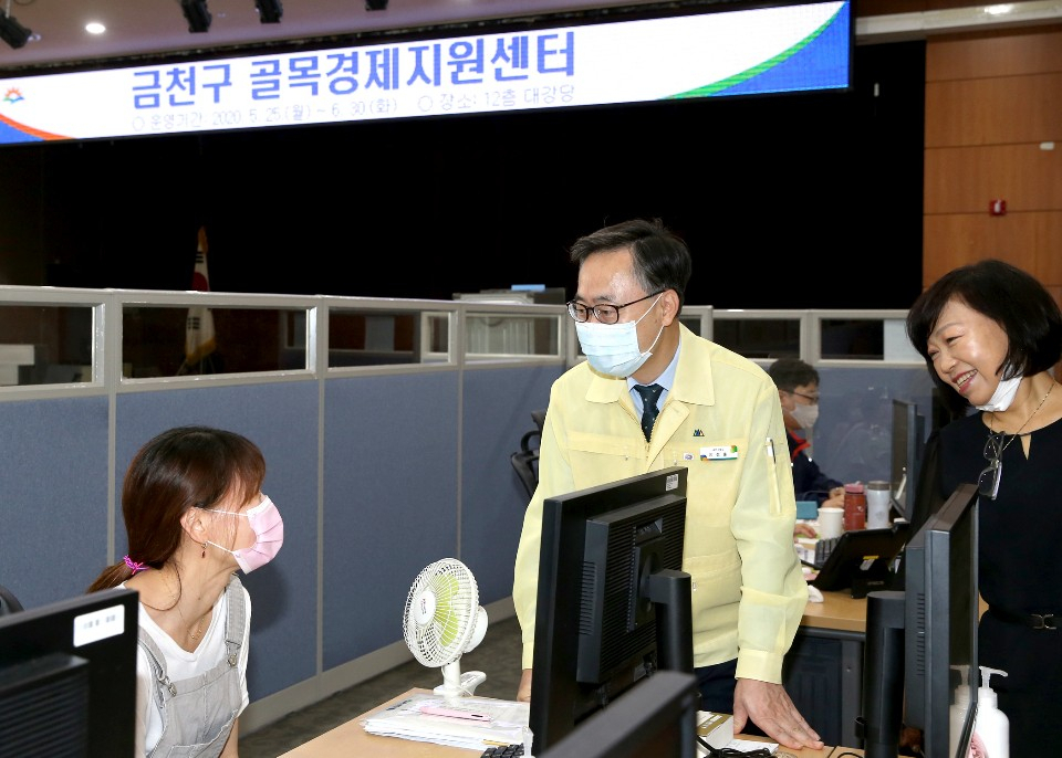 1일 유성훈 구청장이 골목경제지원센터 상담창구에서 ‘금천형 소상공인 특별신용보증대출’ 접수현장을 살피고 있다. [금천구 제공]