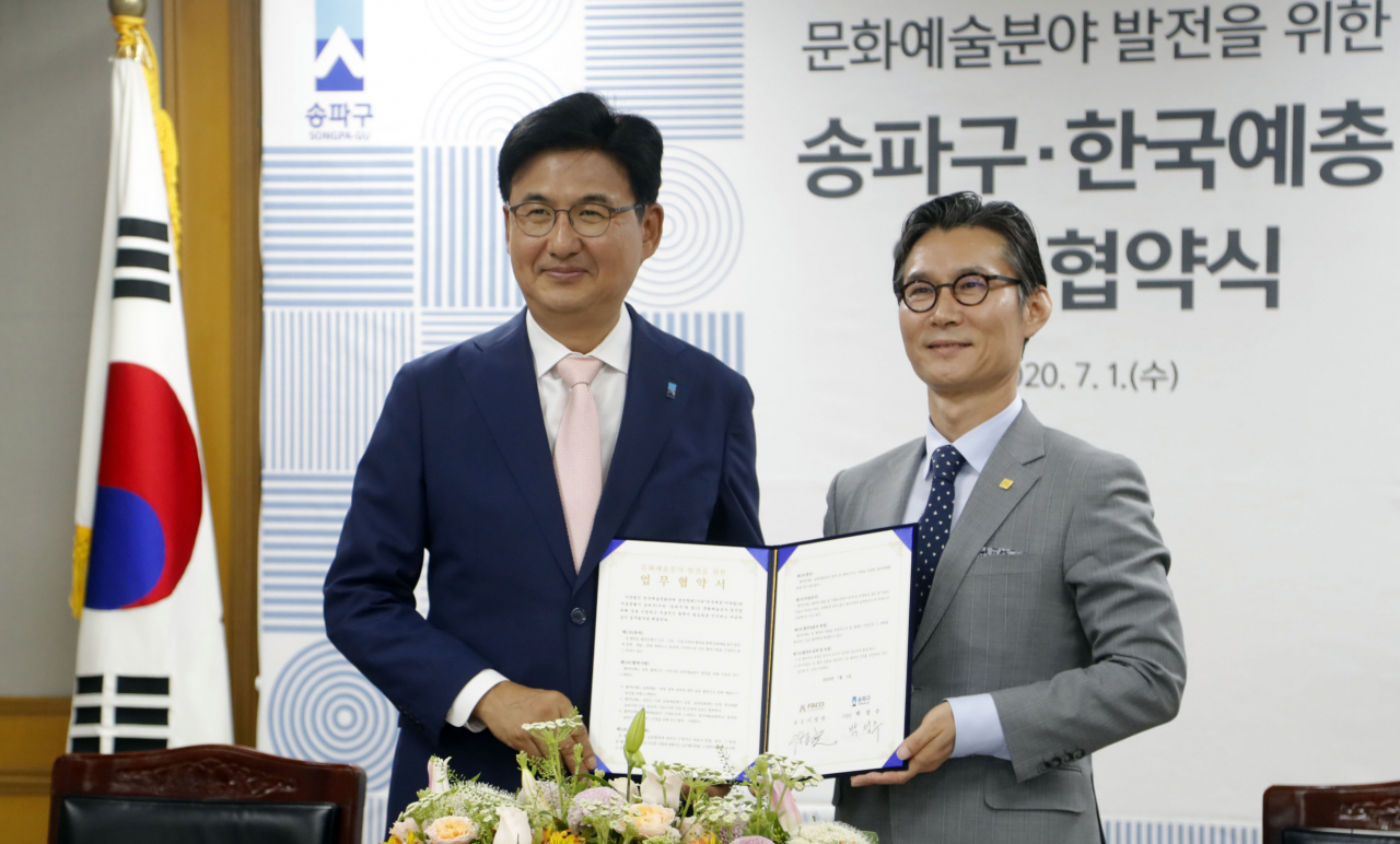 박성수 구청장(왼쪽)과 이범헌 한예총 회장이 1일 협약서를 들어보이고 있다. [송파구 제공]