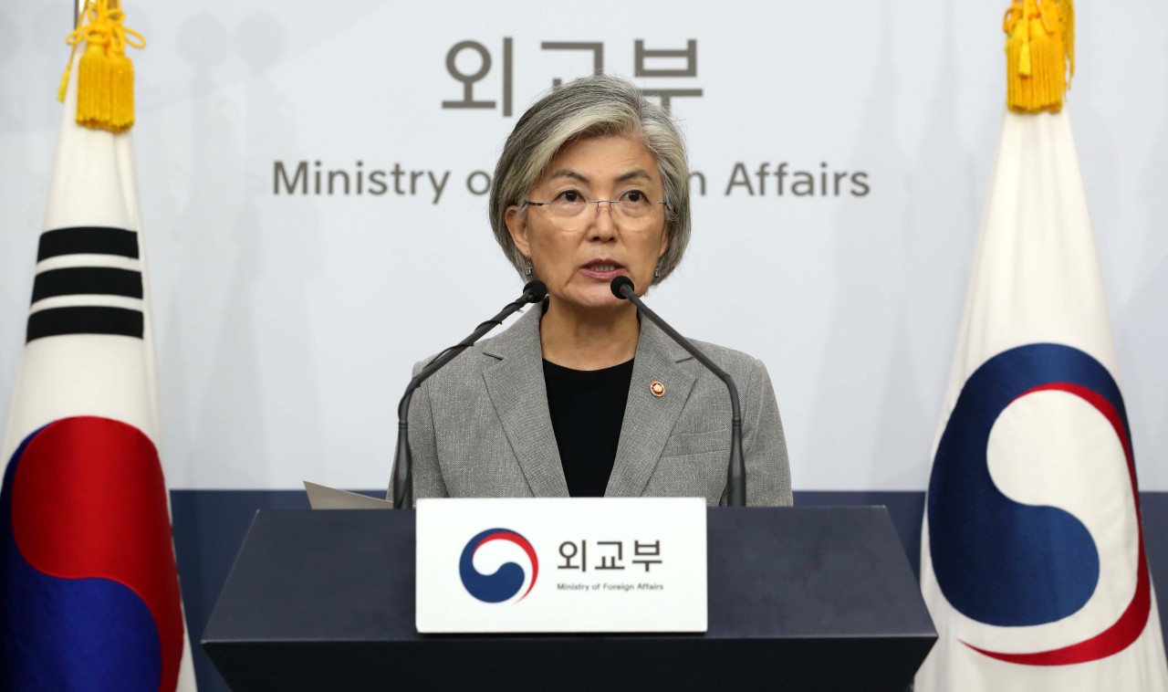 Foreign Minister Kang Kyung-wha (Yonhap)