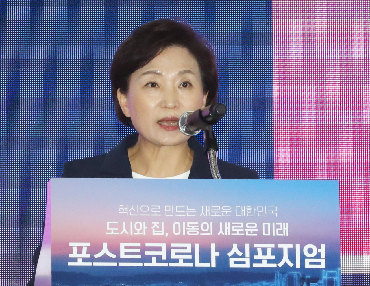 김현미 국토교통부 장관 [연합]