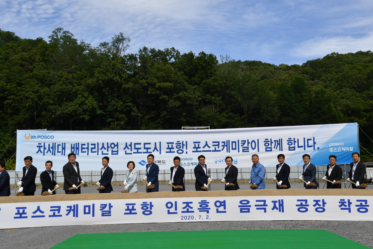포스코케미칼 인조흑연 음극재 공장 착공식에서 포스코 최정우 회장(가운데)을 비롯한 참석자들이 시삽하고 있다. 최정우 회장 왼쪽 첫번째 부터 LG화학 김명환 사장, 포스코케미칼 민경준 사장, 포스코 오규석 신성장부문장, 오른쪽 첫번째 부터 이철우 경북도지사, 이강덕 포항시장, 김정재 국회의원, 김병욱 국회의원 순. [포스코케미칼 제공]