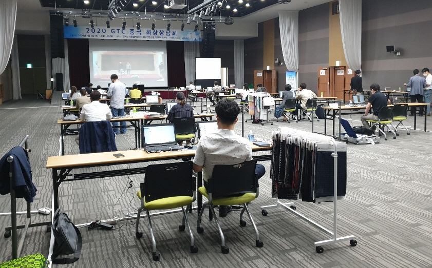 경과원 화상상담회.
