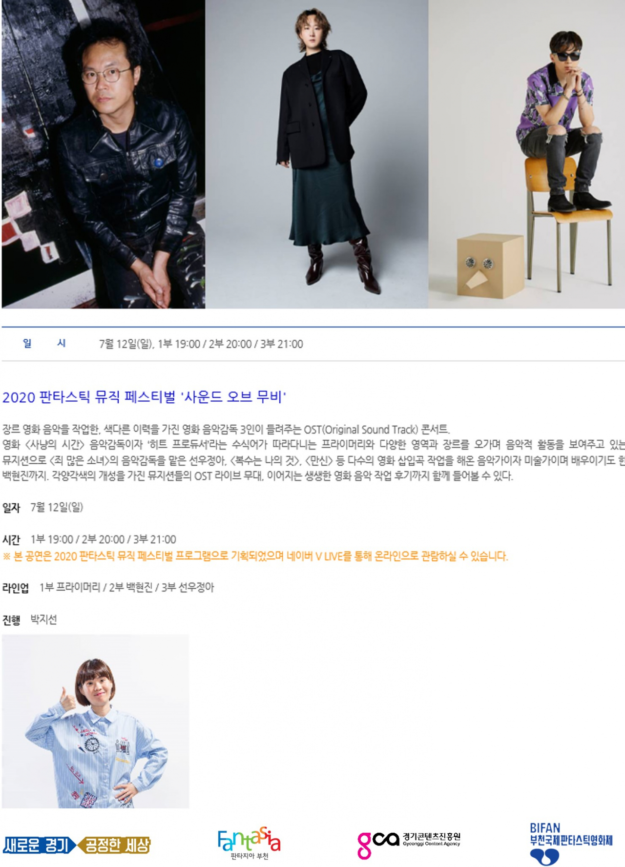 경기콘진 포스터.
