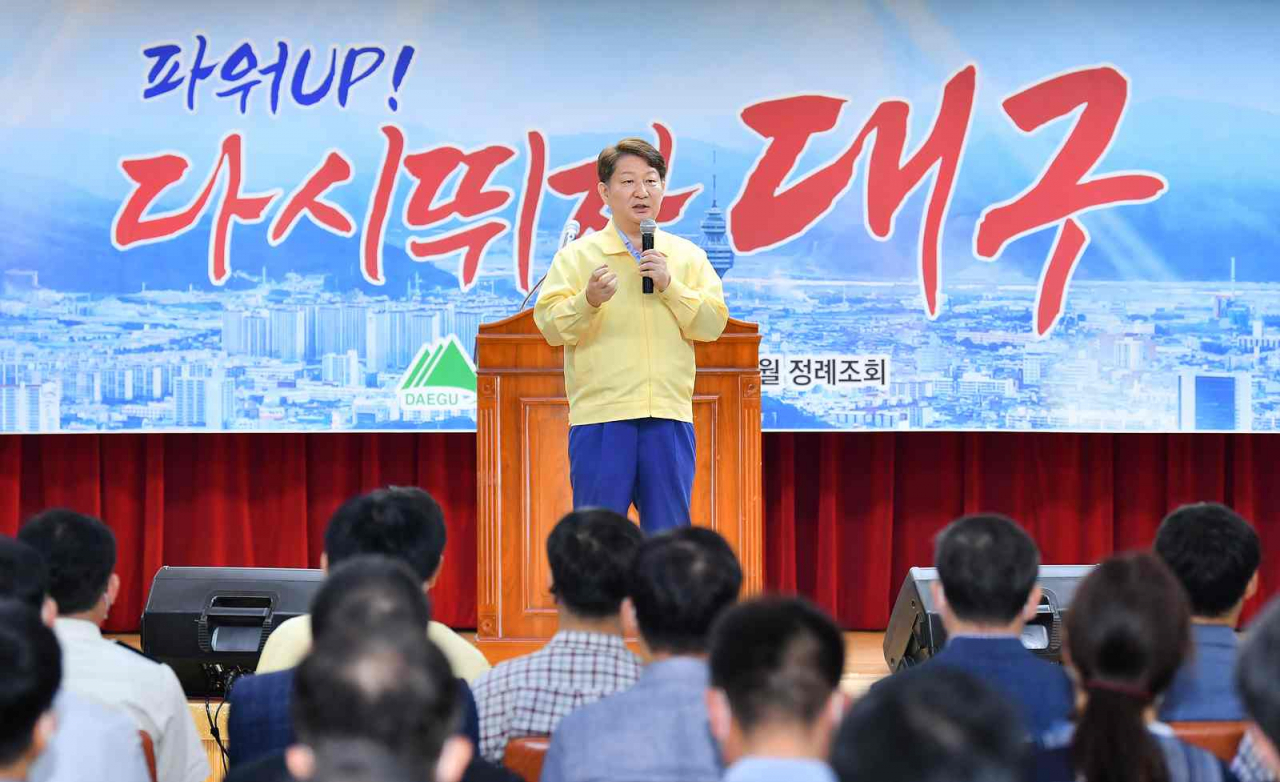 권영진 대구시장이 2일 7월 정례조회를 열고 있다.[대구시 제공]