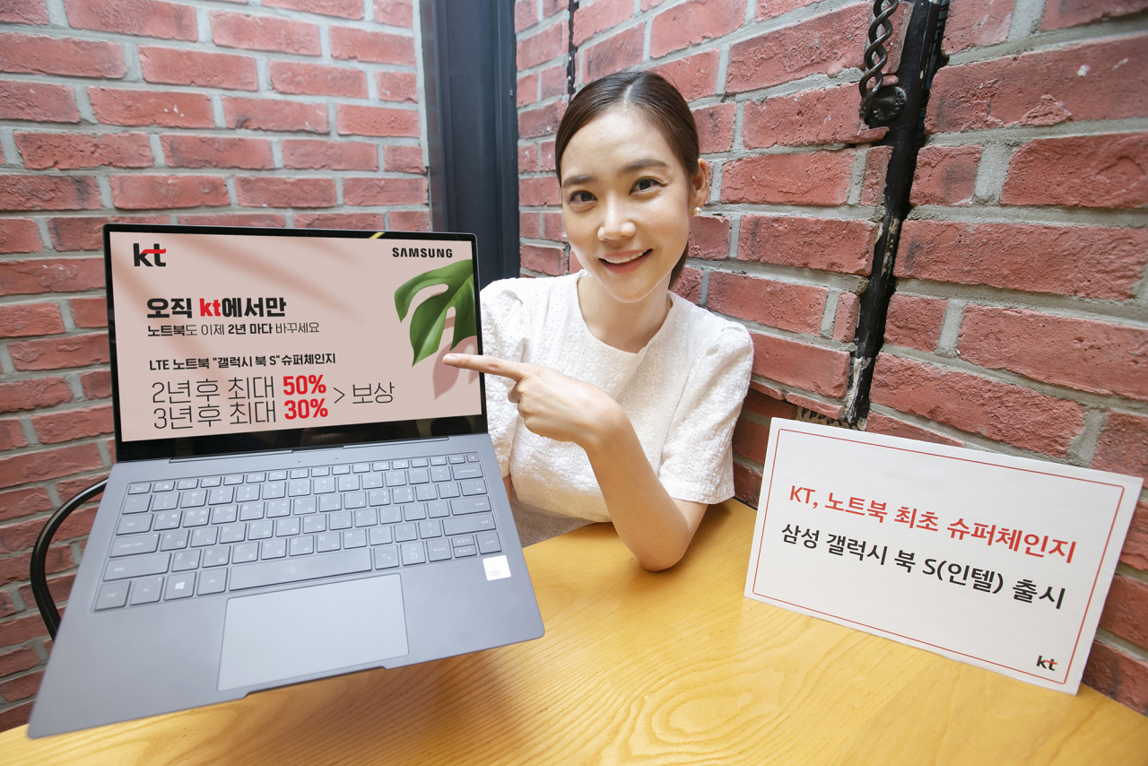 KT는 최신 인텔 프로세서 기반의 LTE 노트북 삼성전자 ‘갤럭시북 S’를 3일 공식 출시한다고 밝혔다. 통신사 출시는 KT 단독이며 공식 온라인몰 KT샵과 전국 KT 매장에서 판매한다. [KT 제공]