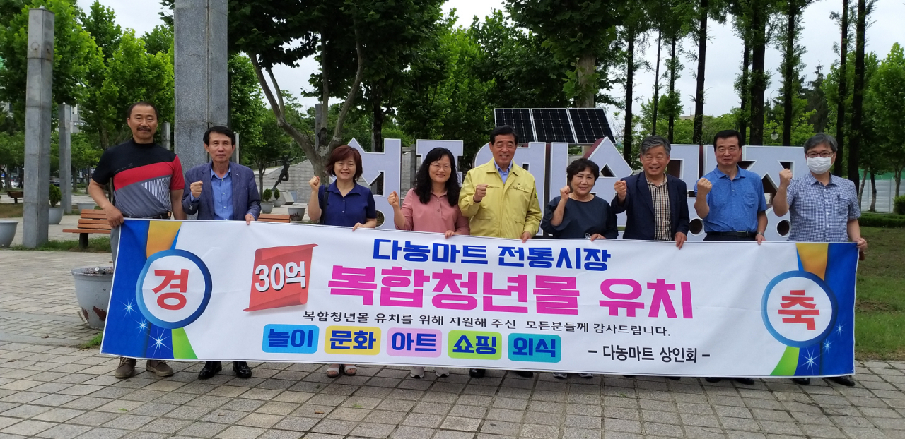윤화섭 안산시장(가운데)이 지난달 30일 다농마트 상인회를 격려하고 기념 사진을 촬영하고 있다. [안산시 제공]