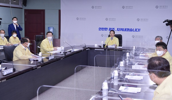 정세균 국무총리가 3일 오전 광주시청을 방문, 코로나19 중앙재난안전대책본부 회의를 주재하고 있다.