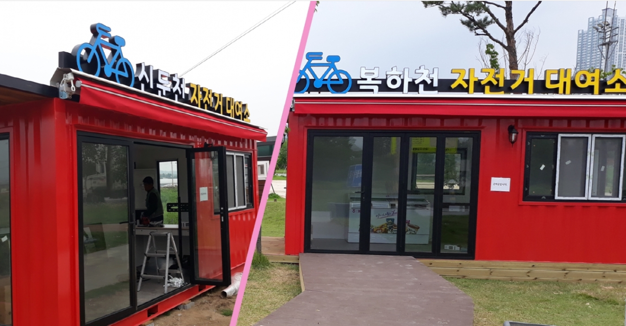 신둔천, 복하천 자전거대여소. [이천시 제공]