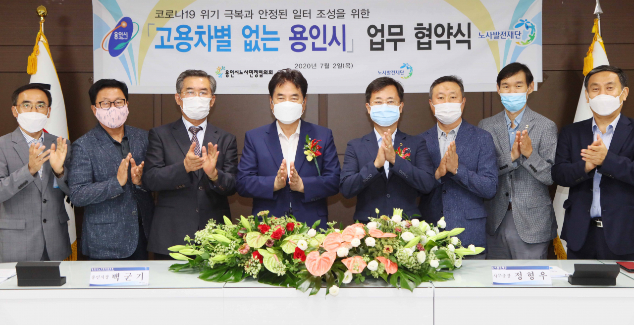 백군기 용인시장이 정형우 노사발전재단 사무총장과 기념촬영을 하고있다. [용인시 제공]