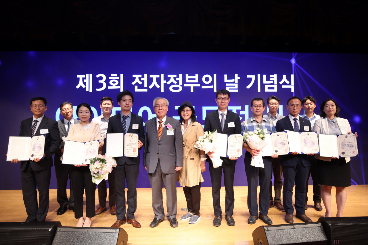 한국남부발전 이은경 지능정보TF 부장(오른쪽 첫번째)이 제3회 전자정부의 날 기념식에서 행정안전부 장관상 수상 후 관계자들과 기념촬영을 하고 있다.