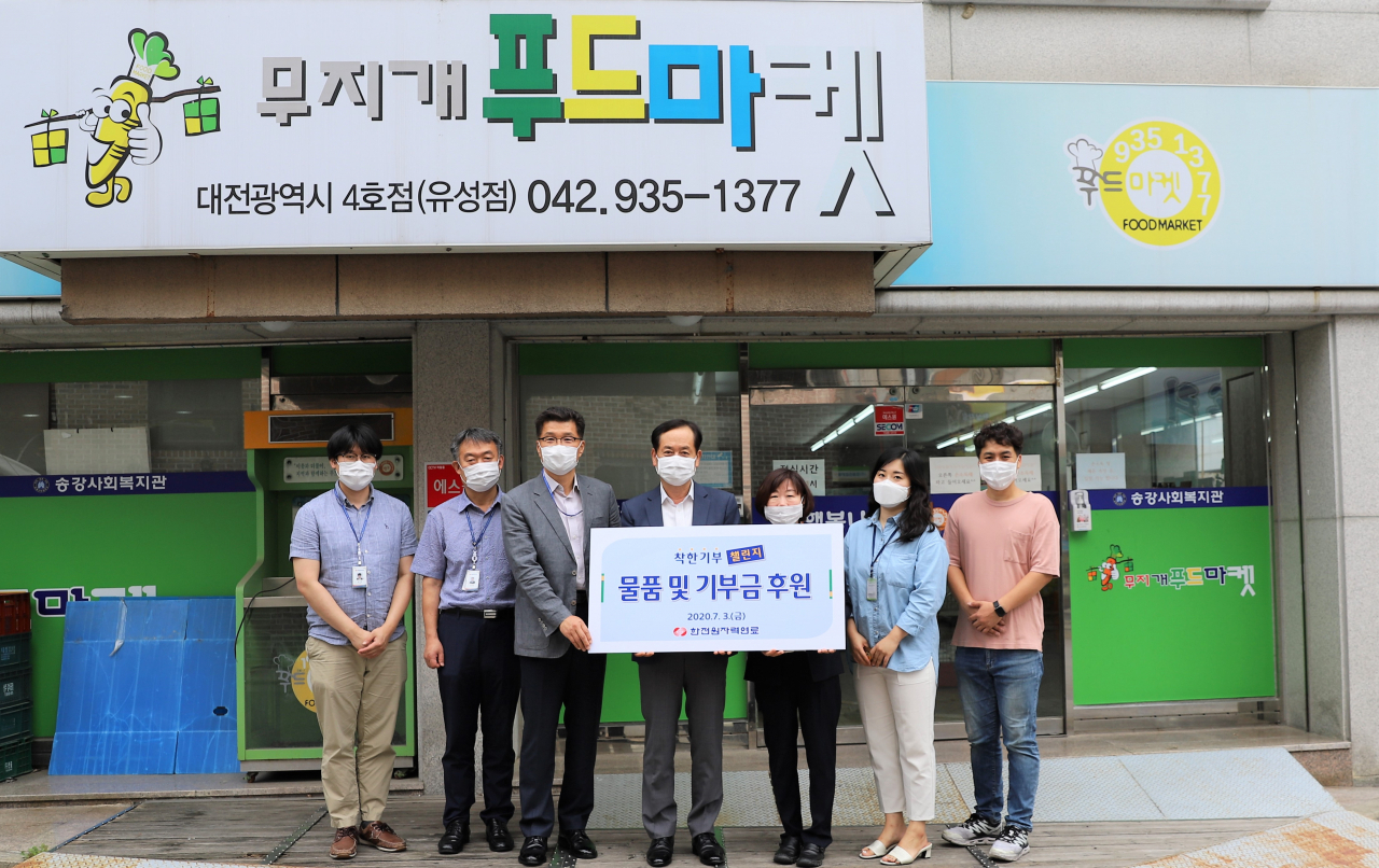 한전원자력연료 임직원들이 자발적으로 기증한 물품 및 기부금을 송강사회복지관 푸드마켓에 전달하고 있다.[한전원자력연료 제공]