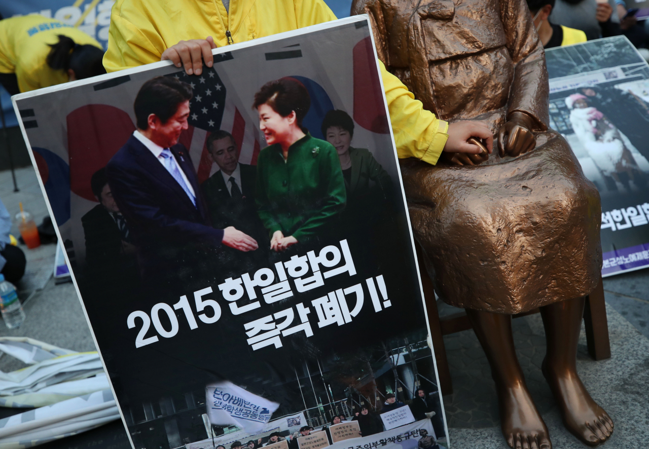 지난달 28일 오후 서울 종로구 옛 주한 일본대사관 맞은편 평화의 소녀상 앞에서 반아베반일청년학생공동행동 관계자들과 소속 청년들이 “소녀상을 지키겠다”며 연좌 시위를 하고 있는 모습. [연합]