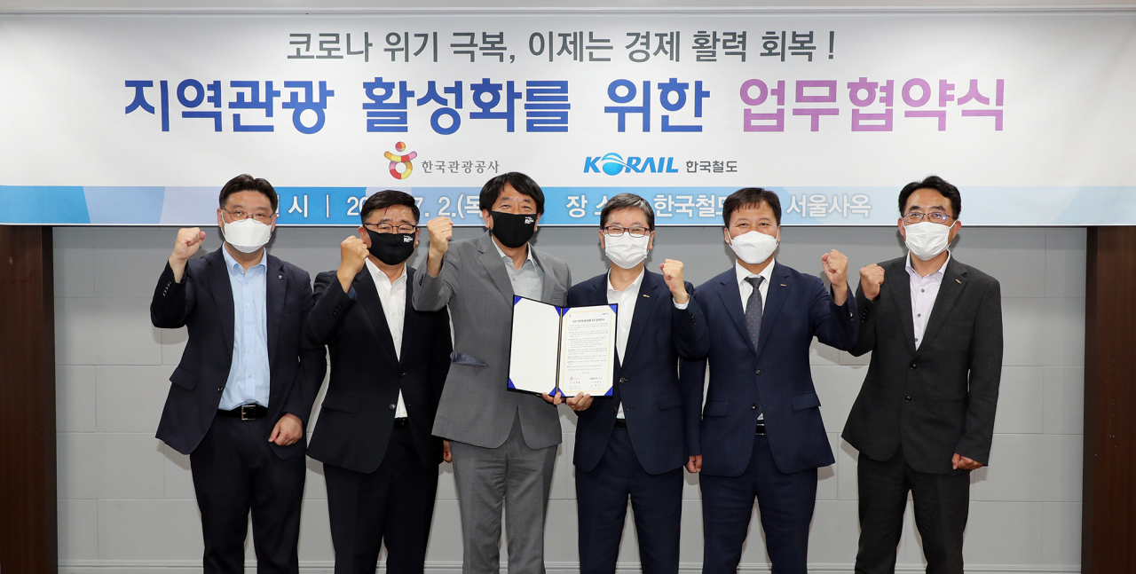 코로나와의 전쟁이 계속되는 가운데, 관광공사와 철도공사 수뇌부가 지역 경제를 위해 힘을 모으자고 결기를 다지고 있다.