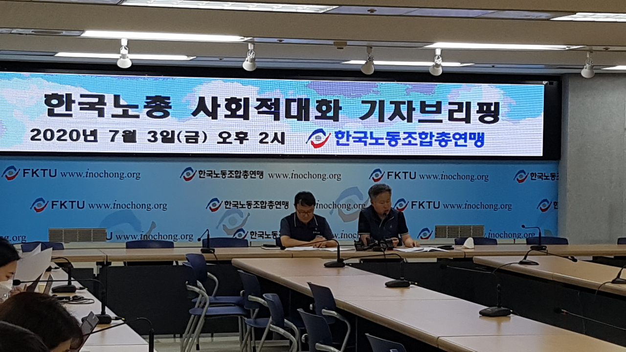 정문주(오른쪽) 한국노총 정책1본부장과 유정엽 정책2본부장이 3일 오후 서울 영등포구 한국노총에서 신종 코로나바이러스 감염증(코로나19) 고용 위기 극복을 위한 사회적 대화 관련 브리핑을 하고 있다. 윤호 기자/youknow@heraldcorp.om