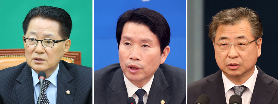 박지원 국가정보원장 내정자, 이인영 통일부 장관 내정자, 서훈 국가안보실장 내정자.