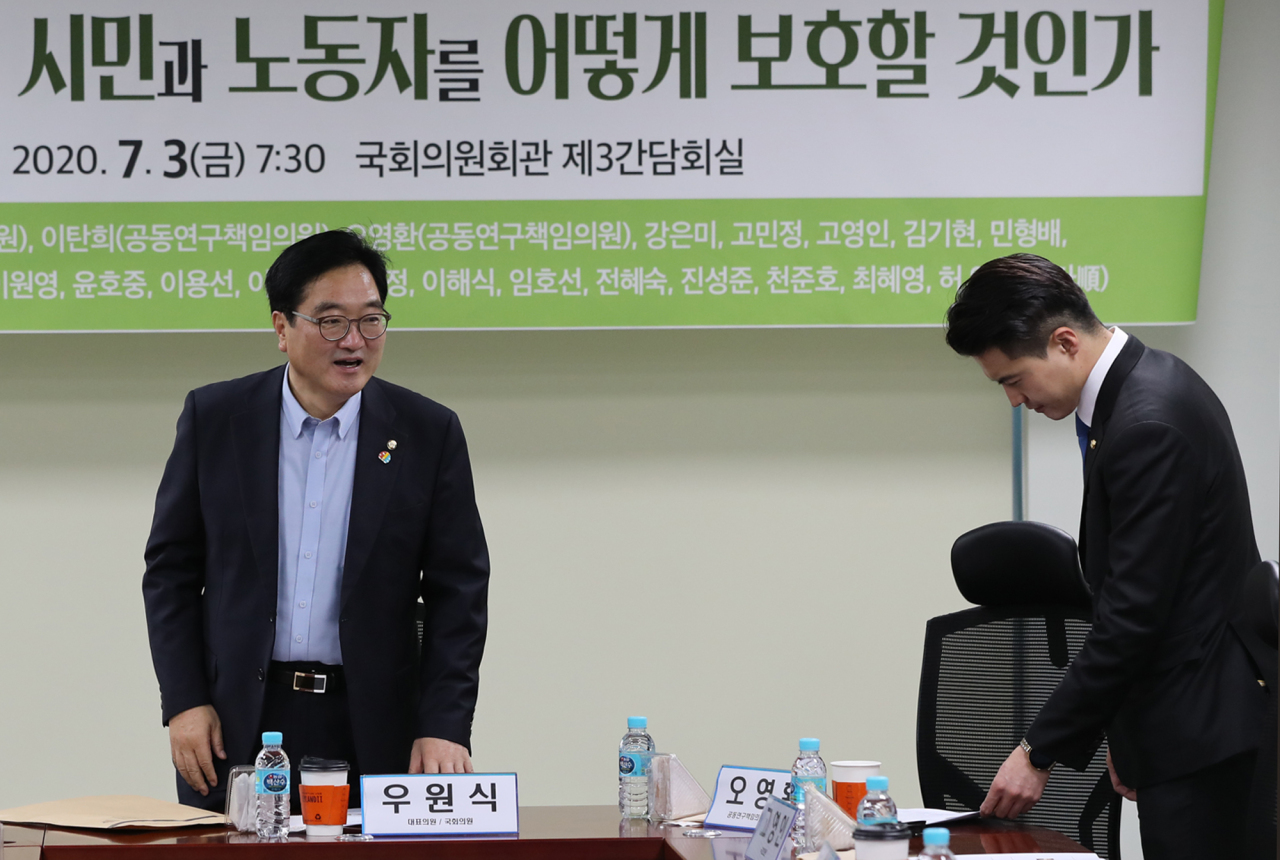 Rep. Oh Yeong-hwan (right) attends a seminar on Friday. Yonhap