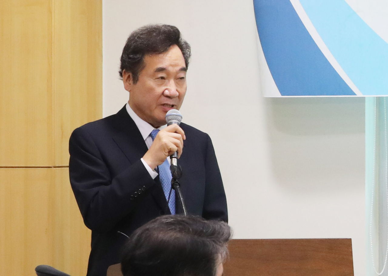 [연합뉴스]