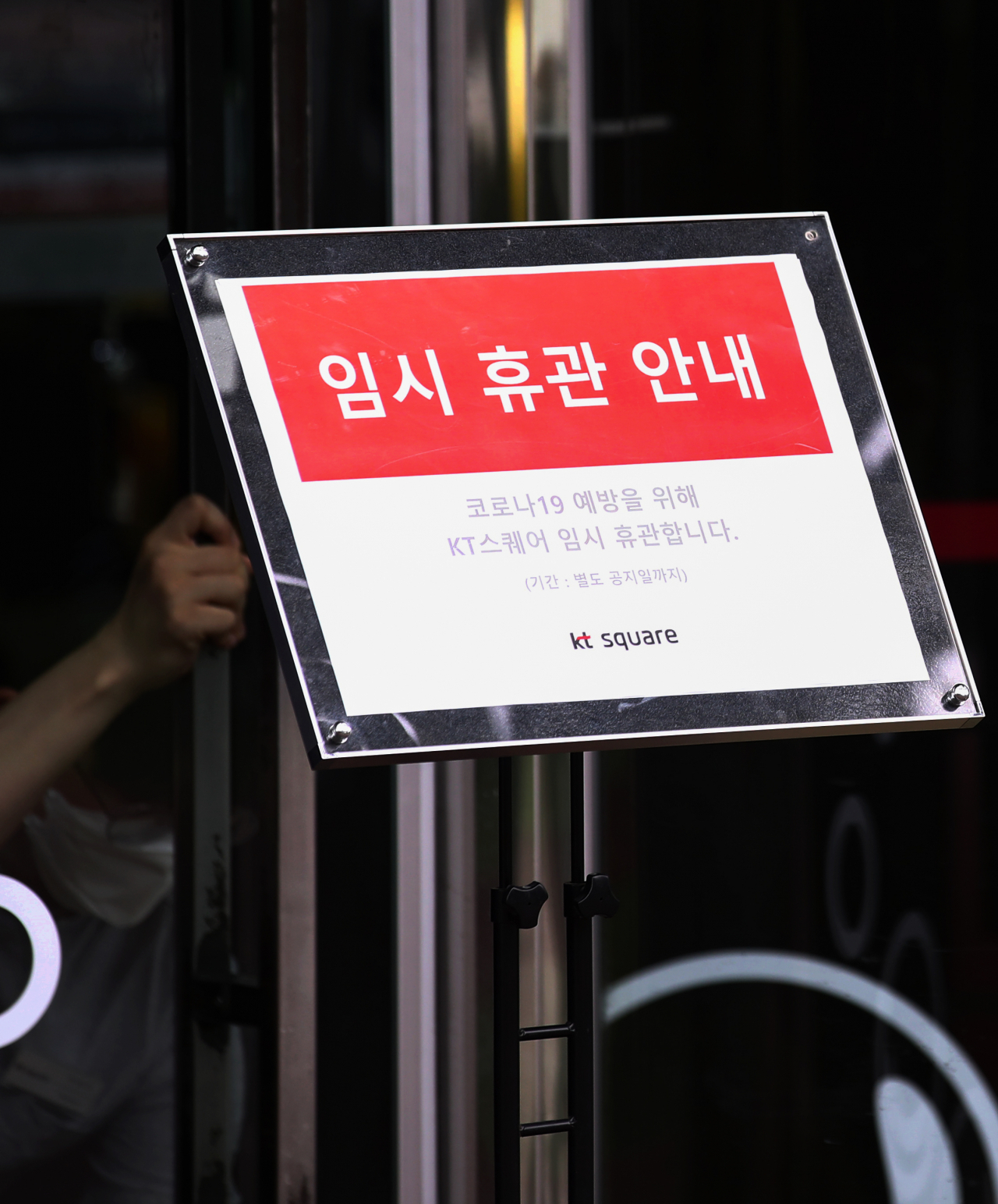 [연합뉴스]