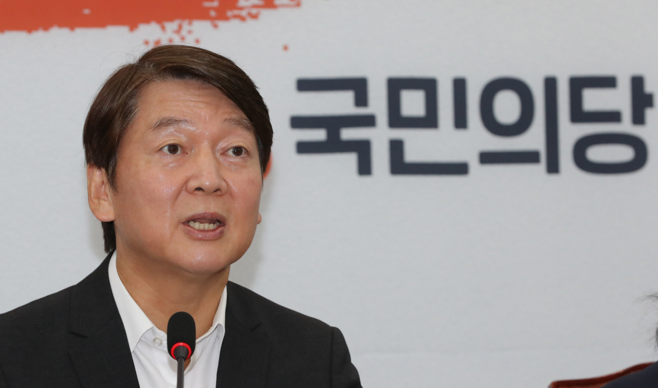 안철수 국민의당 대표. [연합]