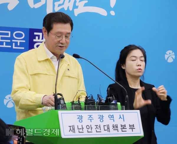이용섭 광주광역시장이 4일 오후 시청에서 코로나19 상황 브리핑을 하고 있다. /박대성 기자
