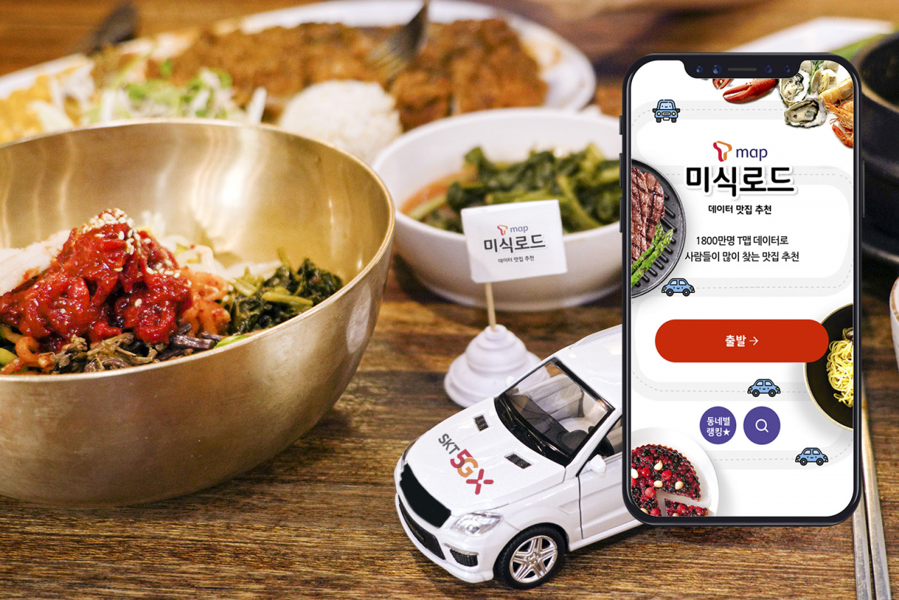 SK텔레콤이 자사의 국민 내비게이션 서비스 T맵의 빅데이터를 분석해 맛집을 추천하는 'T맵 미식로드'를 출시한다고 5일 밝혔다. 전용 사이트(http://tastytmap.com)에 접속해 누구나 이용할 수 있다. [SK텔레콤 제공]