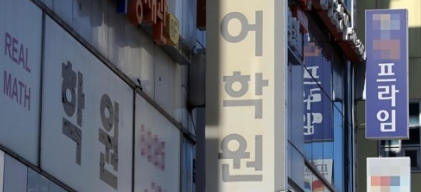 (기사와 직접적 연관 없음)[연합]