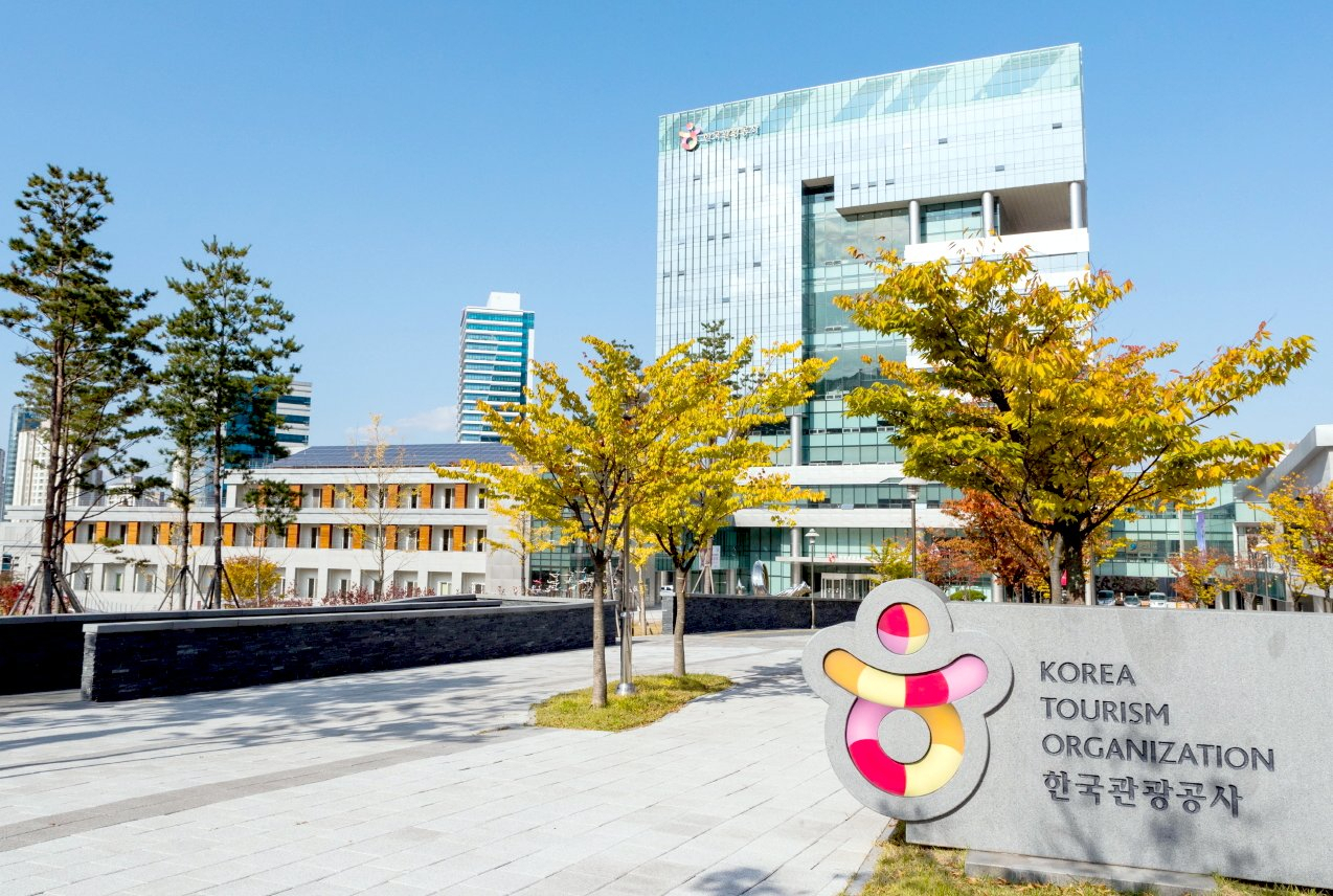 한국관광공사 원주 본사