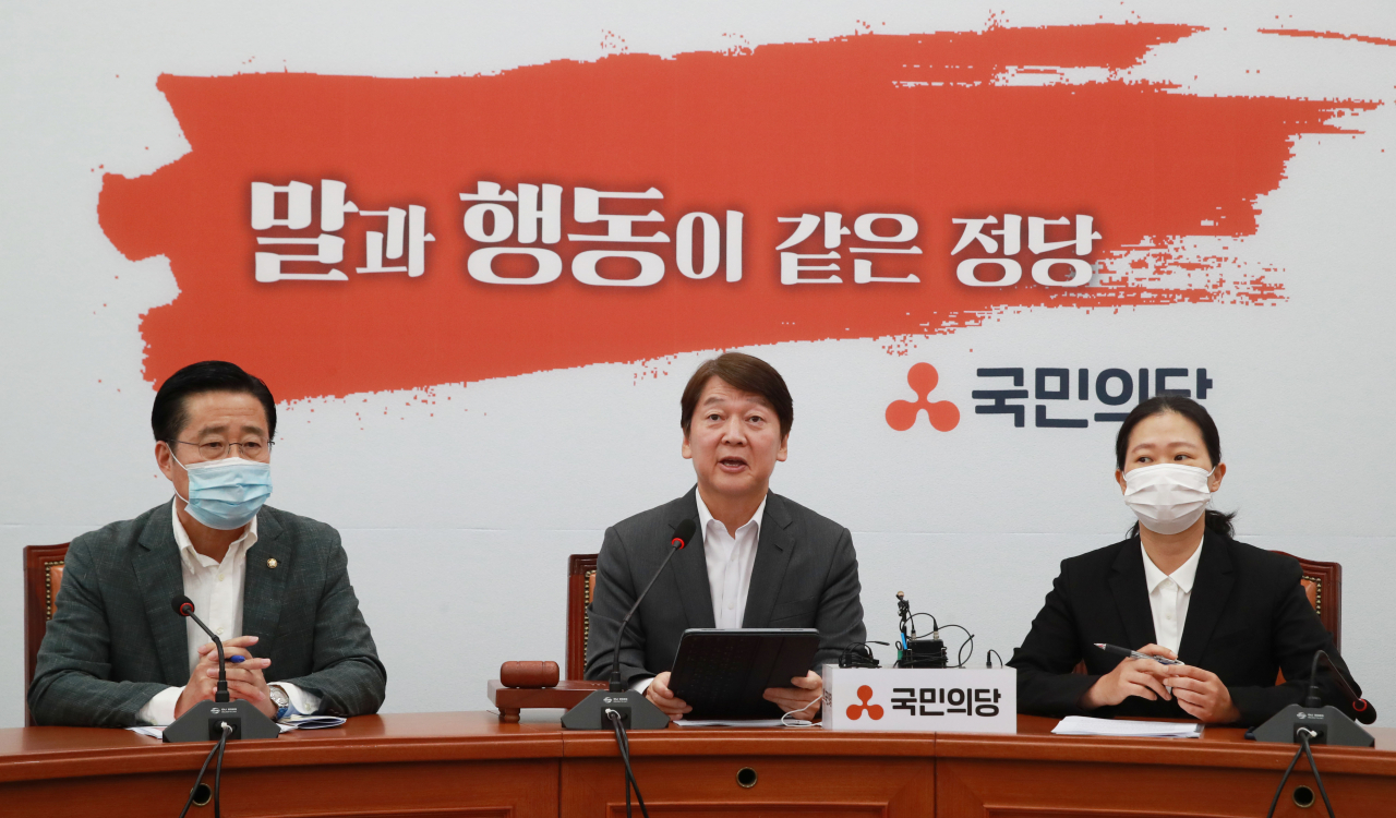 안철수 국민의당 대표가 6일 오전 서울 여의도 국회에서 열린 최고위원회의에서 발언하고 있다. [연합]