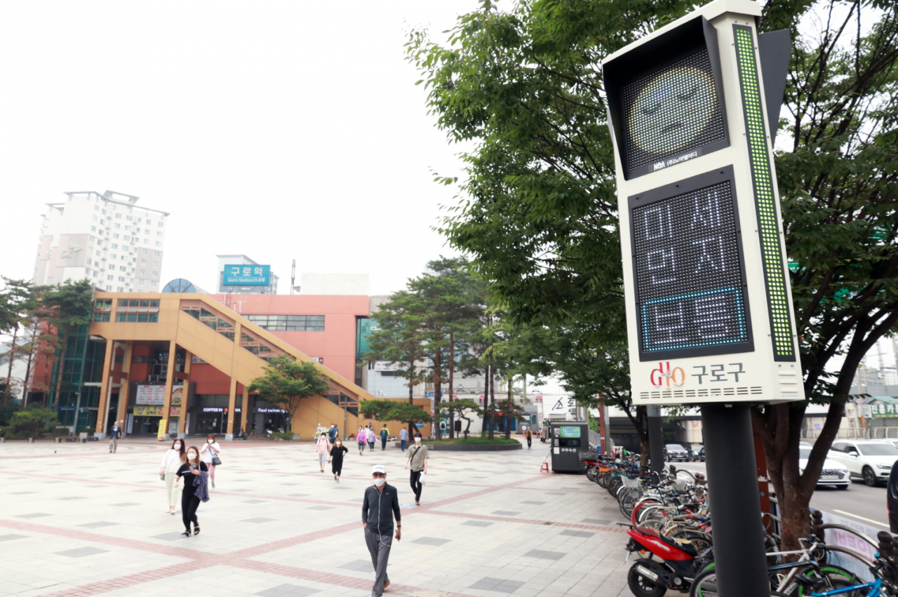 구로역 광장에 설치된 ‘미세먼지 신호등’. [구로구 제공]