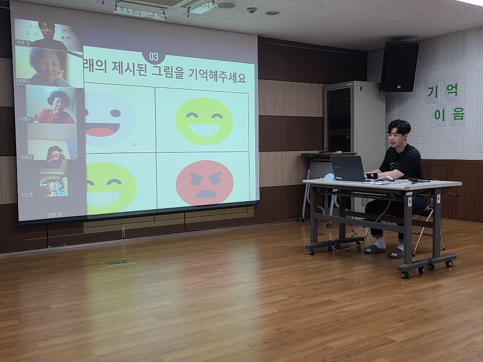 기억e음 치매예방 온라인 수업 진행 모습. [금천구 제공]