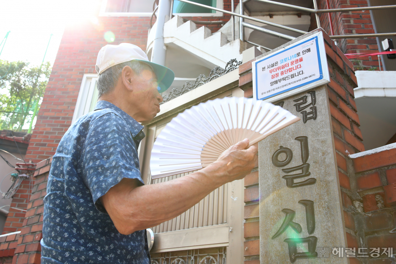 성동구는 코로나19로 중단된 실내 무더위쉼터 대신 야외에 그늘막 텐트를 설치해 운영한다. [성동구 제공]