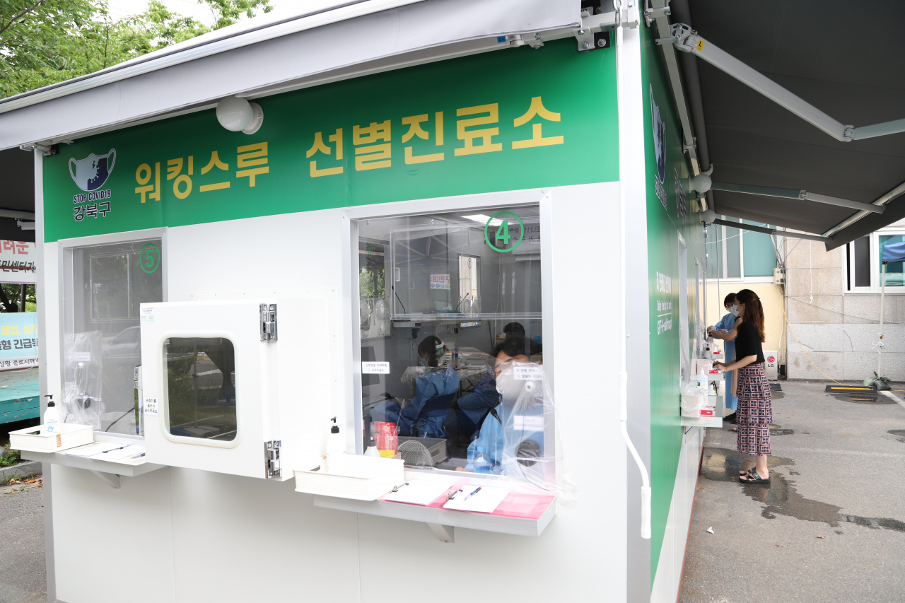 강북구 워킹스루 원스톱 선별진료소. [강북구 제공]