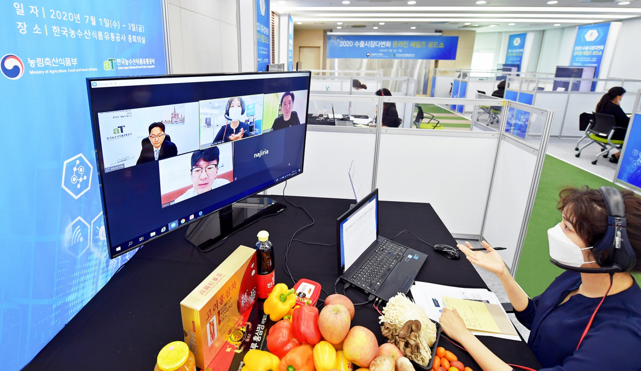 K-FOOD 신시장 개척 온라인 수출 상담회 [aT 제공]