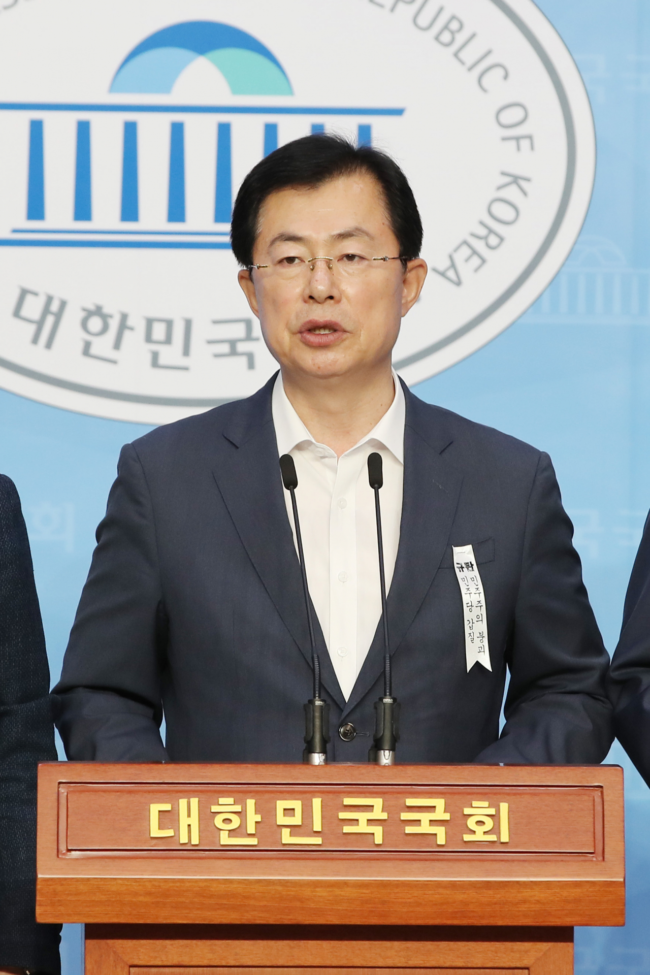 이만희 미래통합당 의원. [연합]