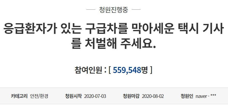 [청와대 홈페이지 캡처]