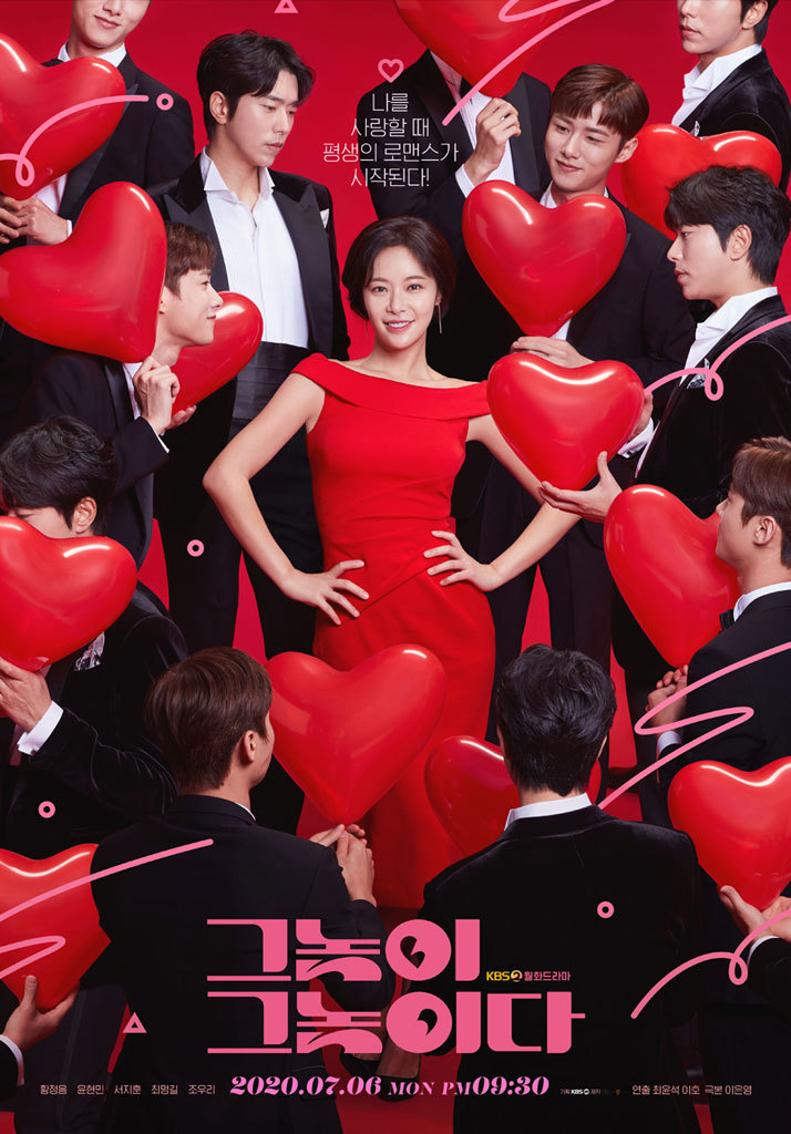 “Men are Men” (KBS)