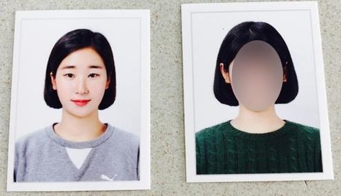 고 최숙현 선수[연합]