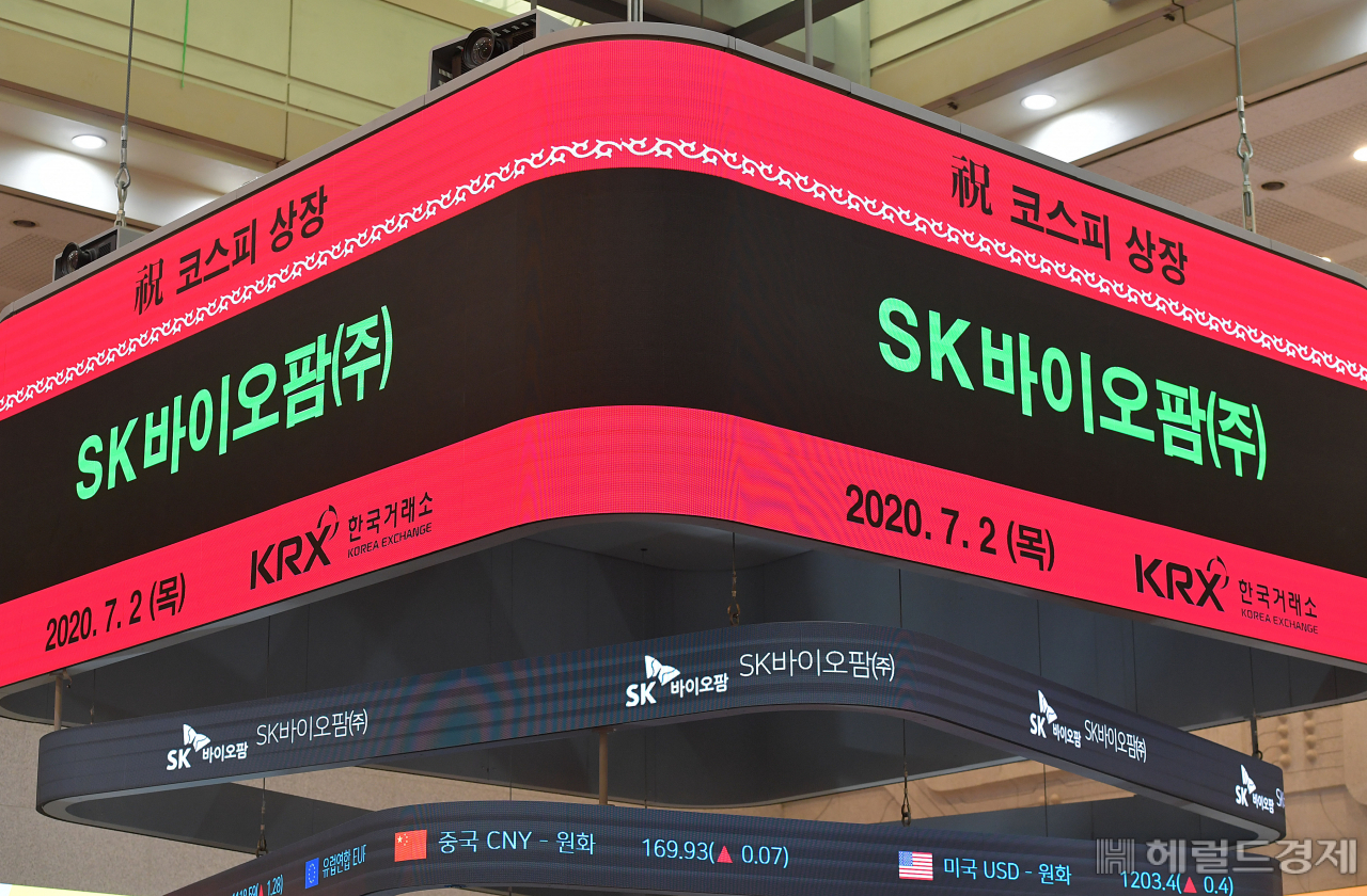 이달초 SK바이오팜 코스피 신규상장 당시 모습[헤럴드경제DB]