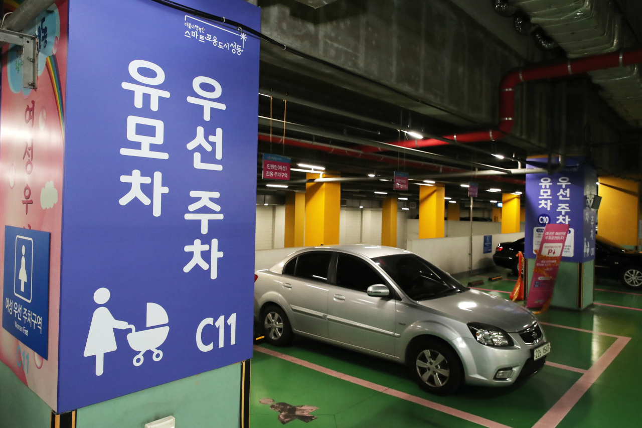 유모차 우선주차 구역 표시. [성동구 제공]