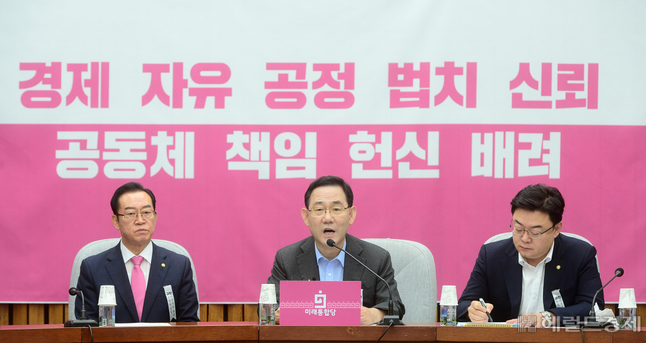[헤럴드경제=이상섭 기자] 주호영 미래통합당 원내대표가 7일 오전 서울 여의도 국회에서 열린 원내대책회의에 참석해 현안과 관련한 발언을 하고 있다. babtong@heraldcorp.com