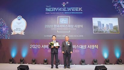 롯데건설(대표이사 하석주·왼쪽)이 2020 한국서비스대상 시상식에서 아파트부문 종합대상을 수상했다. [롯데건설 제공]