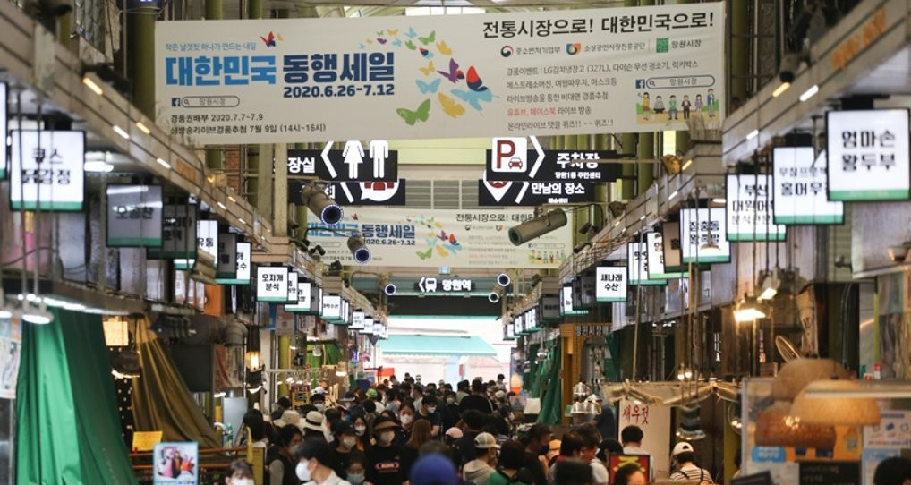정부가 시행하고 있는 동행세일 결과 전통시장 매출과 방문객 수가 모두 증가한 것으로 나타났다. [연합]