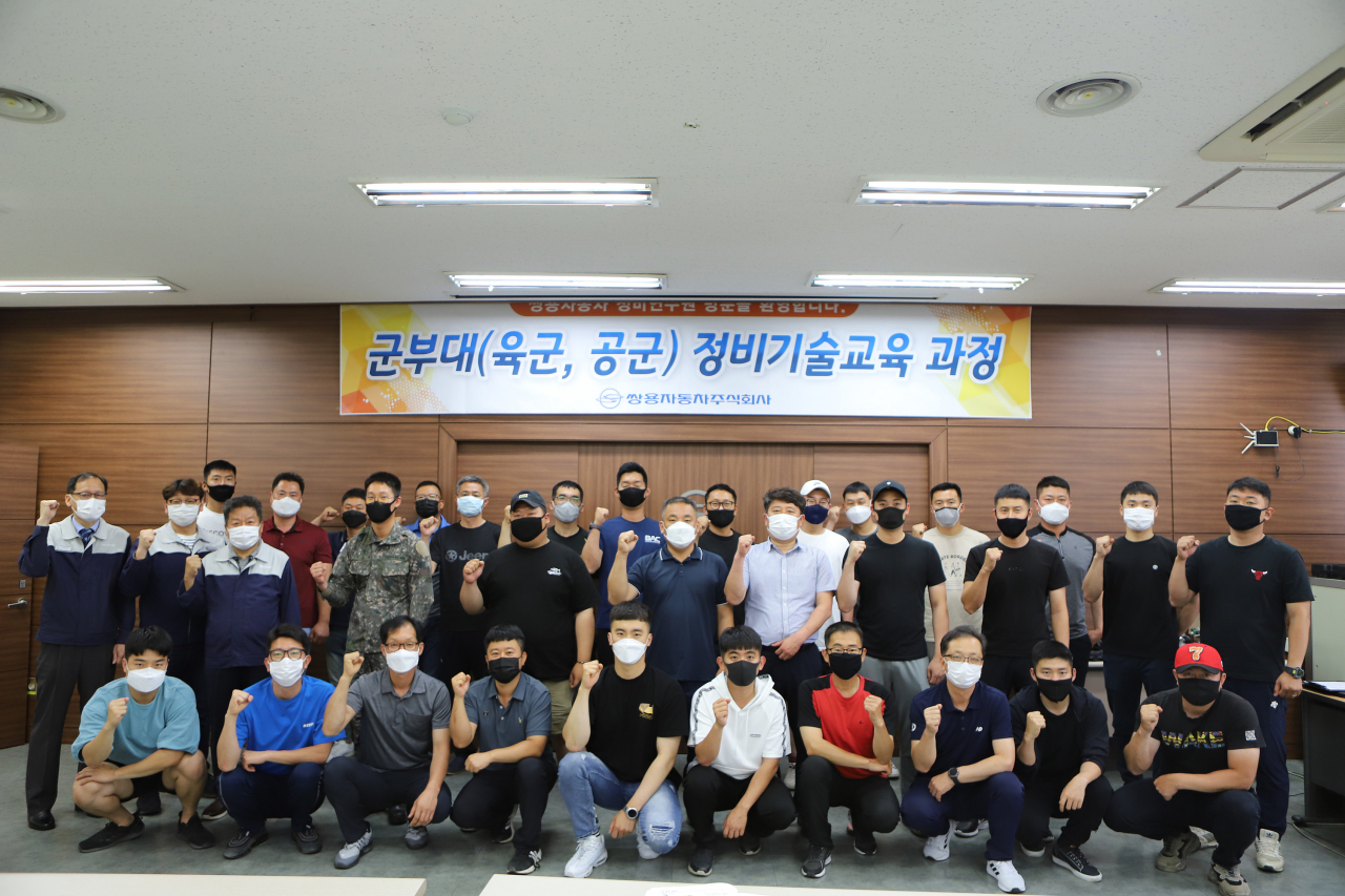 지난 6월 24일 쌍용차 대전연수원에서 참석자들이 교육 수료 후 파이팅을 외치고 있다. [쌍용차 제공]