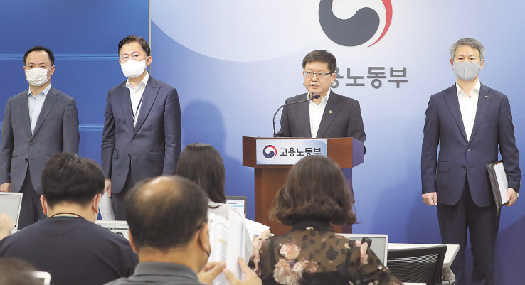 임서정 고용노동부 차관이 지난 6일 세종시 정부세종청사에서 열린 국제노동기구(ILO) 핵심협약 비준안 관련 관계부처 합동브리핑에서 주요 내용을 설명하고 있다. 왼쪽부터 정대진 산업통상자원부 통상정책국장, 정병하 외교부 국제기구국장, 임서정 차관, 윤문학 국방부 인사기획관. [연합]