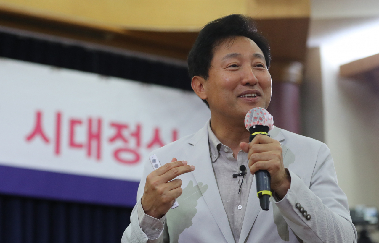 오세훈 전 서울시장이 7일 오전 서울 여의도 국회 의원회관에서 열린 대한민국 미래혁신포럼 초청강연에서 '국민이 원하는 것, 우리가 해야 할 것' 시대정신을 주제로 강연하고 있다. [연합]