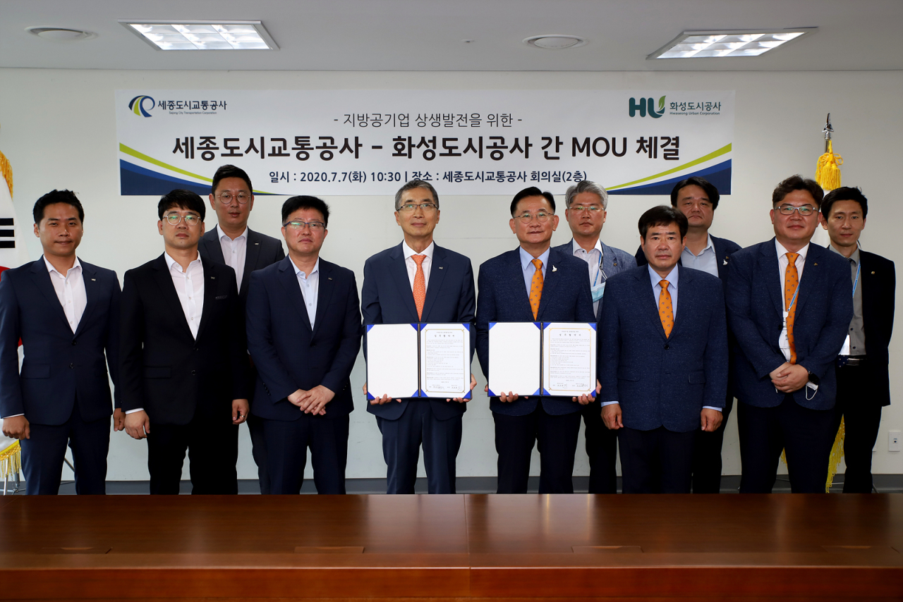 화성도시공사는 성공적인 버스 공영제 시행을 위해 세종도시교통공사와 업무협약을 체결했다. [화성도시공사 제공]