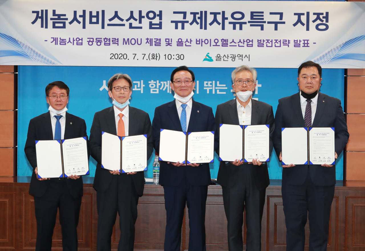 송철호(가운데) 울산시장이 7일 규제자유특구 지정 브리핑과 함께 바이오헬스산업 발전 전략을 발표하고 기념촬영을 하고 있다. [울산시 제공]