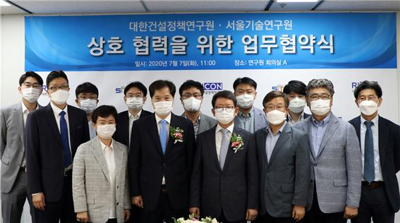 대한건설정책연구원과 서울기술연구원의 도시문제 해결을 위한 상호 업무협약 체결식 모습 [대한건설정책연구원 제공]