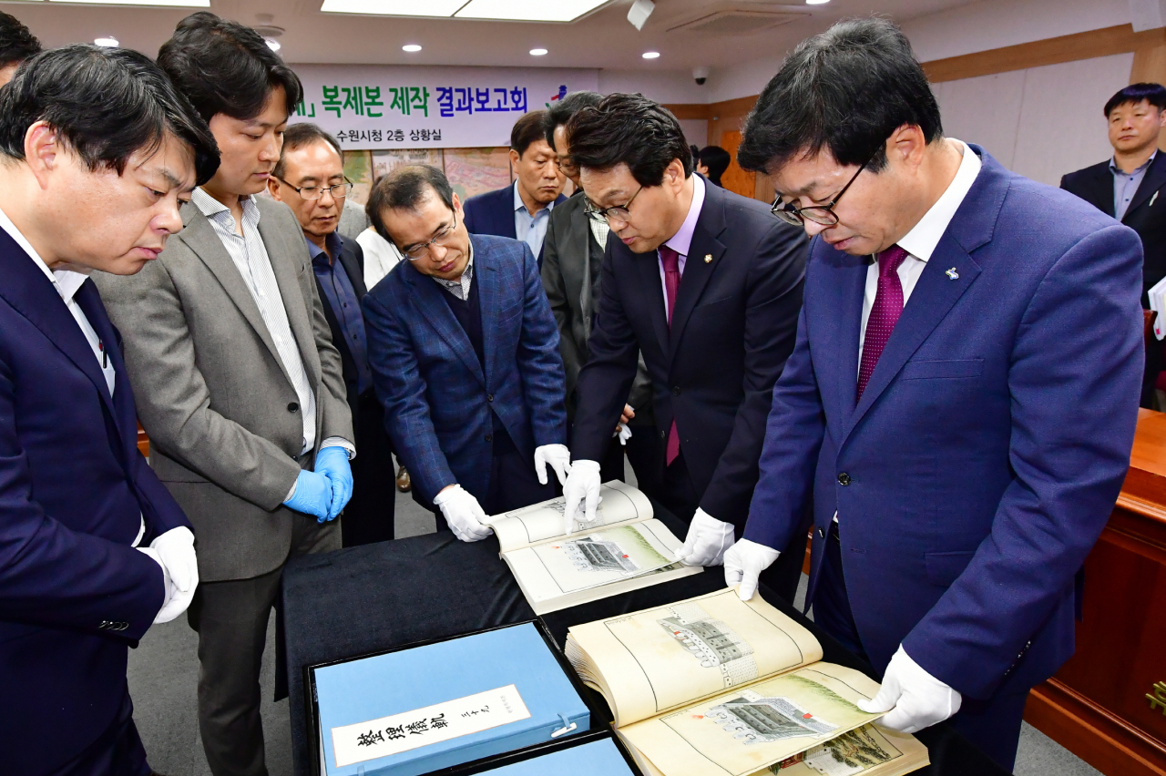 지난 2018년 10월 정리의궤 복제본 제작 완료 보고회에 참석한 염태영 수원시장이 복제본을 살펴보고 있다. [수원시 제공]